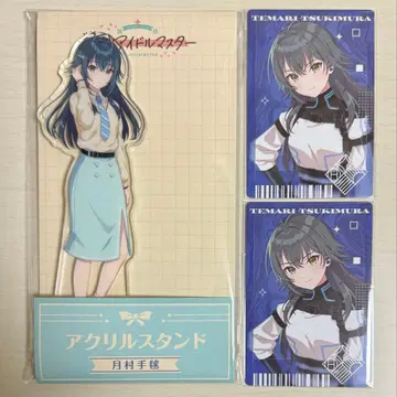 학마스 츠키무라 테마리 아크릴 스탠드