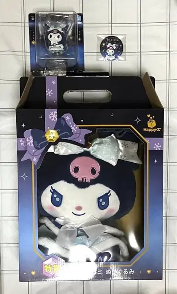 산리오 해피 복권 Holiday 컬렉션 쿠로미 3세트