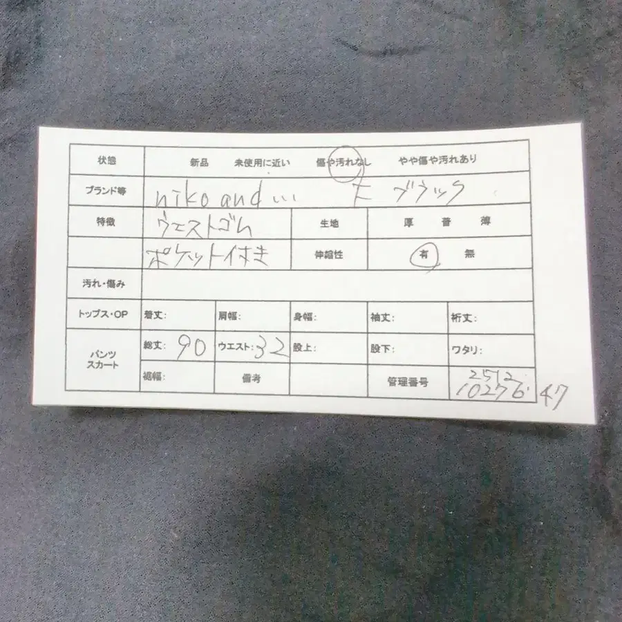 2번째 상품 이미지