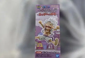 원피스 월드 컬렉터블 피규어-에그헤드6 니카 루피