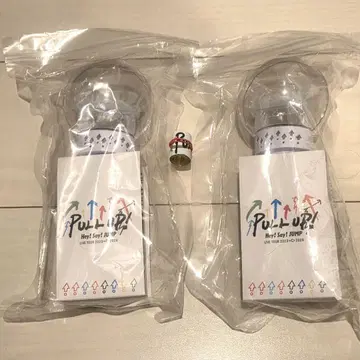 PULL UP! 풀업 응원봉