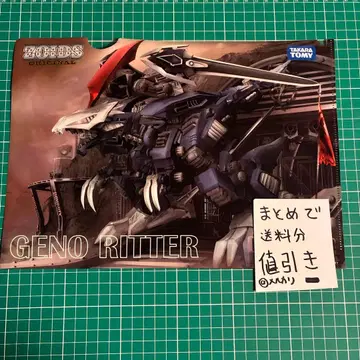 제노리터 클리어 파일