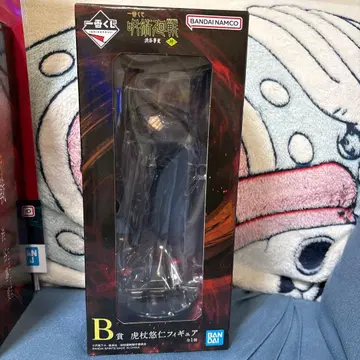 주술회전 제일복권 B상 이타도리 유우지 시부야 사변