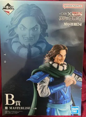 킹덤 제일복권 B상 등 MASTERLISE