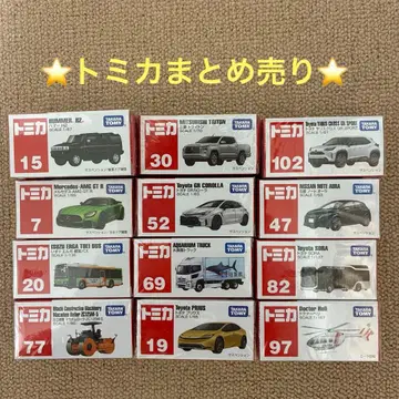 토미카 묶음 판매 12대