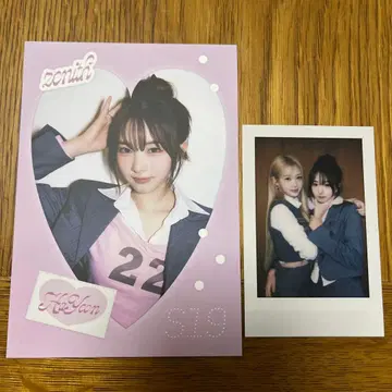 tripleS msnz 봉입 하연 세트