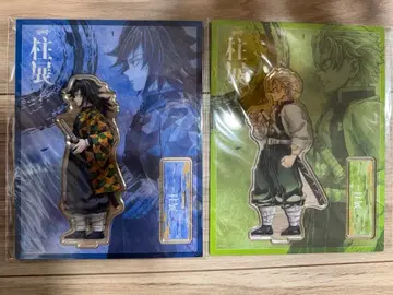 기둥전 아크릴 스탠드 토미오카 기유와 시나즈가와 사네미 세트