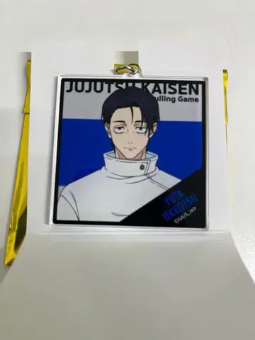 옷코츠 유타 아크릴 키링 컬렉션 / 사멸회유 주술회전 방송 기념