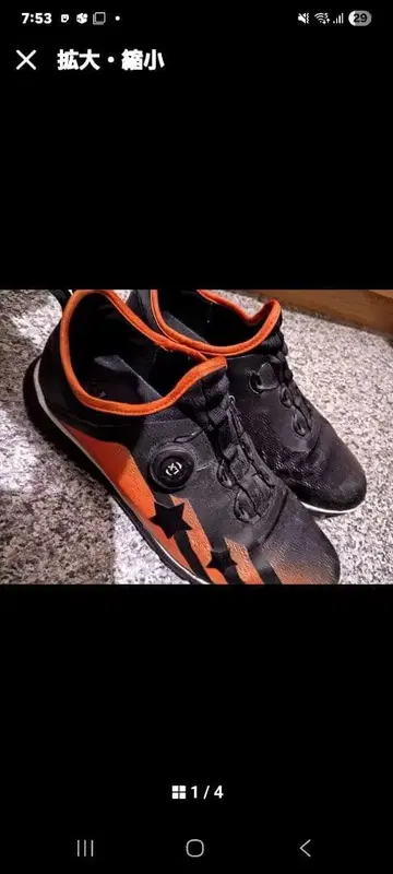 링크스 골프화 오렌지 x 블랙 컬러 27.5cm