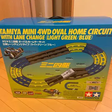 TAMIYA MINI 4WD OVAL HOME CIRCUIT