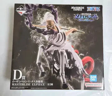 제일복권 원피스 미래섬 에그헤드~Burst of Energy~