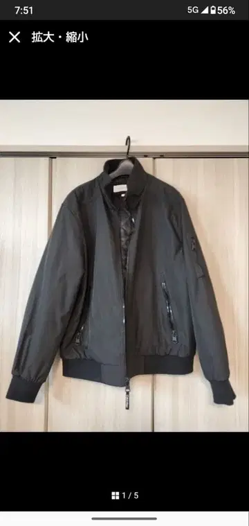 캘빈클라인 점퍼