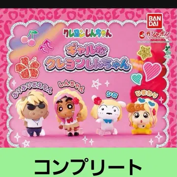 가챠가챠 갸루 짱구는 못말려(크레용 신짱) 컴프 세트