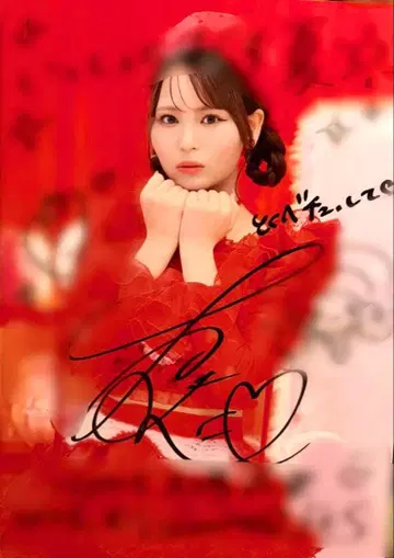 이코러브 =LOVE 오바 하나나 가라폰 특별히, 친필 사인 패널