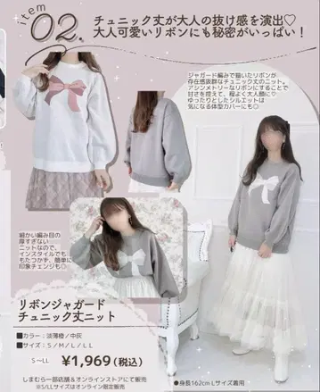 멜루메 시마무라 니트