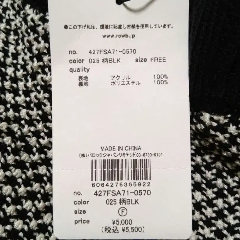 9번째 상품 이미지