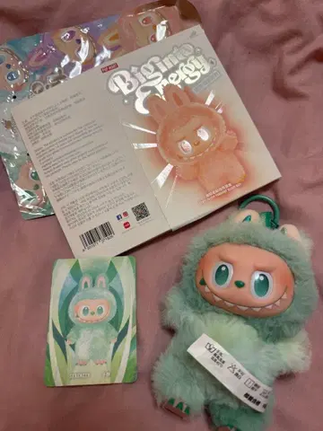 러브브 Big into Energy Serenity