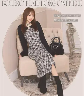 미셸 마카롱 볼레로 체크 롱 원피스 FREEsize