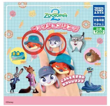 주토피아2 캡슐 토이 패션 반지 닉 주디