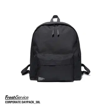 FreshService CORPORATE DAYPACK_30L