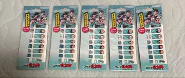 [ 한정판 SALE ] [ 새상품 ] 닌타마 란타로 네일 씰 일학년 세트