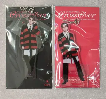 야기 유세이 팬미팅 아크릴 스탠드 AB 세트