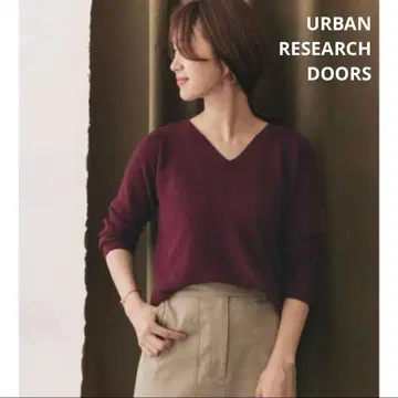 어반 리서치 도어스 코튼 골지 V넥 풀오버 보르도 버건디