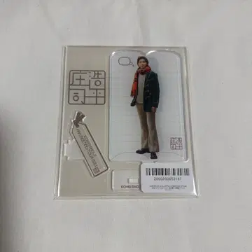 쇼지 코헤이 팬미팅 아크릴 스탠드 C 뒤돌아봐도 그 녀석이 있다