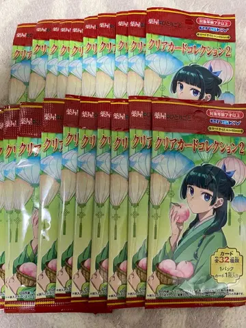 약사의 혼잣말 클리어 카드 컬렉션 2