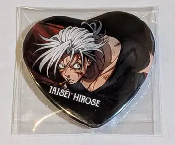 휴먼버그 대학 아마기 전쟁 하트 캔뱃지 신조조 히로세 타이세이