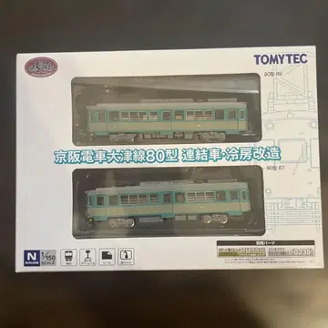 철도 컬렉션 게이한 전차 오쓰선 80형 연결차, 냉방 개조