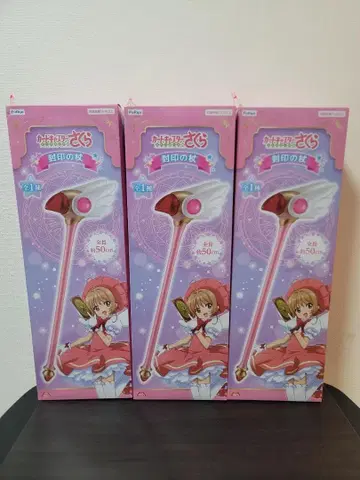 카드캡터 사쿠라 봉인의 지팡이 50cm FuRyu 후류 3개 세트