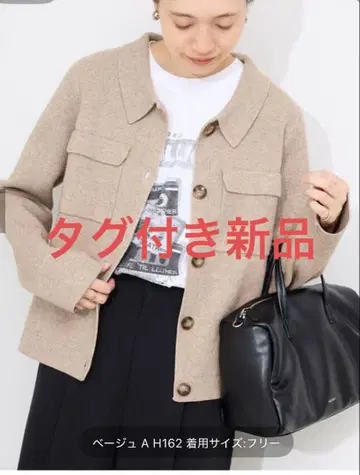 SLOBE IENA 새상품 SUNNY STUDIO 니트 가디건