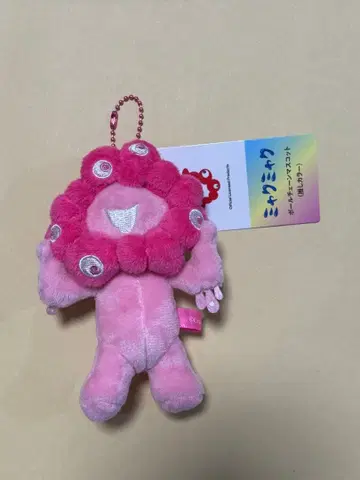 미야쿠미야쿠 볼 체인 마스코트 최애 컬러 핑크