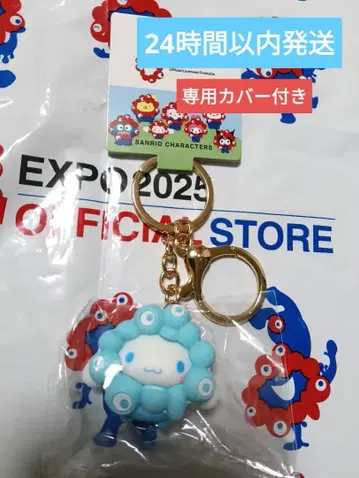 만박 산리오 미야쿠미야쿠 파스텔 시나몬 커버 포함