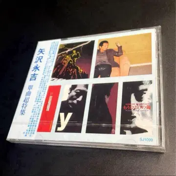 야자와 에이요시 싱글 초특집 [ 대만반 ]