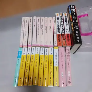 우타노 쇼고 묶음 판매 24권 세트 벚꽃 계절에 너를 생각한다는 것 등