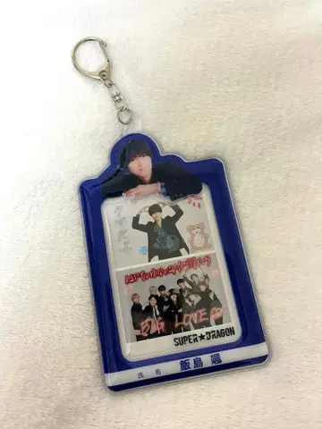 이이지마 하야테 DRAFES 드라페스 2025 트레이딩 카드 케이스