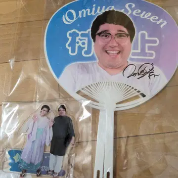 오미야 세븐 무라카미 사인 포함 부채와 아크릴 스탠드