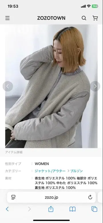 사만다 모스모스 블루 보아 x 퀼트 리버서블 코트