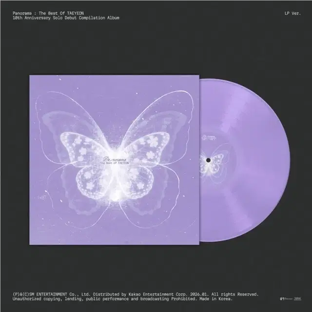 태연 Panorama LP (베스트 앨범)