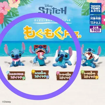 디즈니 스티치 모그모그 피규어