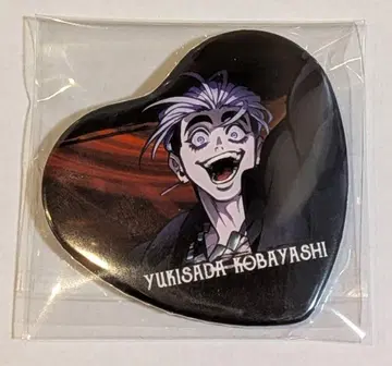 휴먼버그 대학 아마기 전쟁 하트 캔 배지 아마하네구미 고바야시 코신