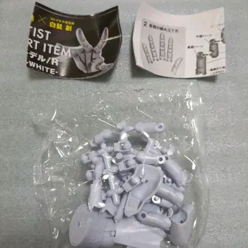 SOTA 1/2 핸드 모델 가챠 화이트