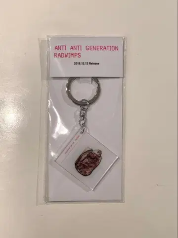 RADWIMPS 특별전 ANTI ANTI GENERATION