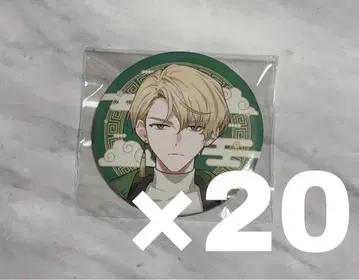 18TRIP 에이트리 라르하쿠 캔뱃지 키타카타 라이토