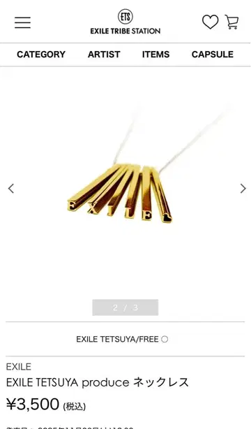 EXILE TETSUYA produce 골드 목걸이