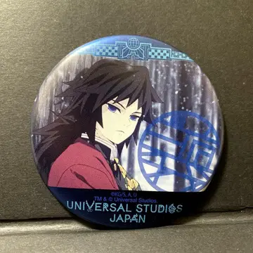 귀멸의 칼날 USJ 랜덤 캔뱃지 토미오카 기유