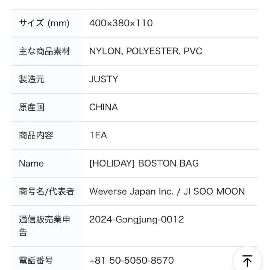 6번째 상품 이미지