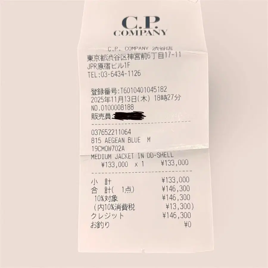 10번째 상품 이미지